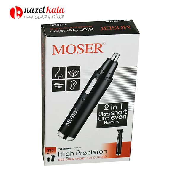 موزن بینی دو کاره موزر مدل moser-205