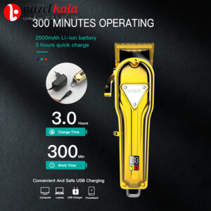 ماشین اصلاح وی جی آر مدل v-140