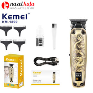 ماشین اصلاح کیمی مدل KM-1599