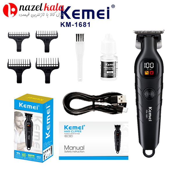 ماشین اصلاح کیمی مدل KM-1681
